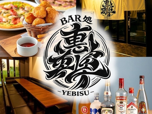 BAR���b����̎ʐ^1