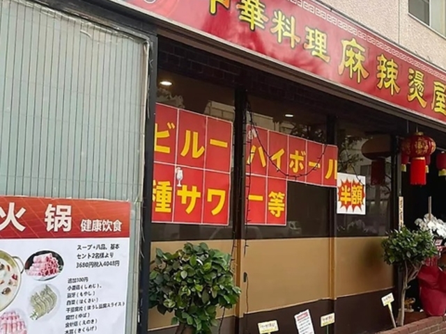 ��煉��̎ʐ^1