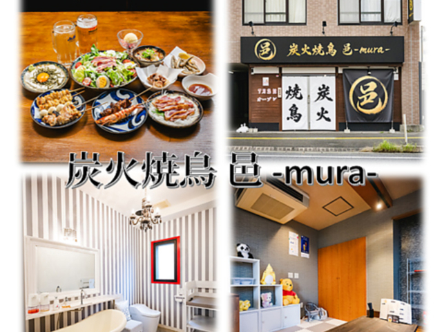 �Y�ΏĒ� �W mura�̎ʐ^1
