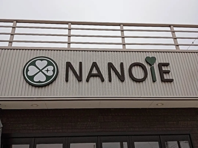 cafe NANOiE �J�t�F �i�m�G�̎ʐ^1