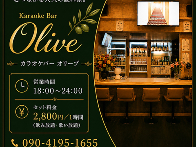 �J���I�P�o�[OLIVE �I���[�u�̎ʐ^1