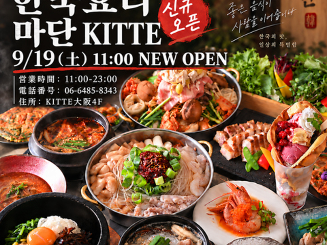 �܂��� KITTE���̎ʐ^1