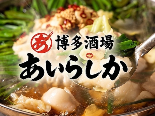 ��O��������@�����炵���@���l�����X�̎ʐ^1