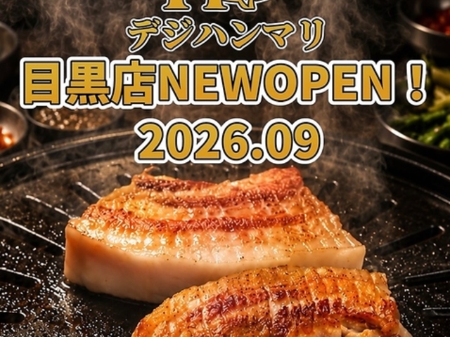 �f�W�n���}���@�ڍ��X�̎ʐ^1