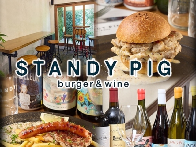 STANDY PIG �X�^���f�B �s�O�̎ʐ^1