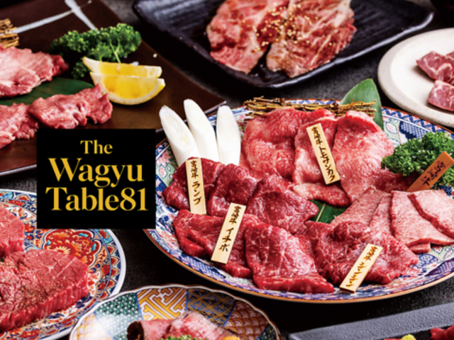 TheWagyuTable 81�y�ɏ�{�苍�A���Ⓚ���^���A�ꓪ���z�������̓X�z�̎ʐ^1