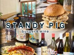 STANDY PIG スタンディ ピグの写真1
