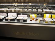 Lg[YEWCG 񂰂{X̎ʐ^1