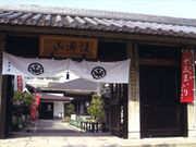 �\�O�܂���̎��y�������z�̎ʐ^1