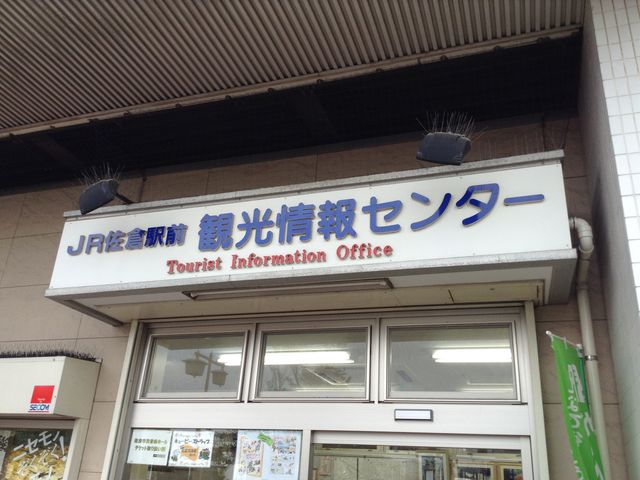 JR���q�w�O�ό����Z���^�[