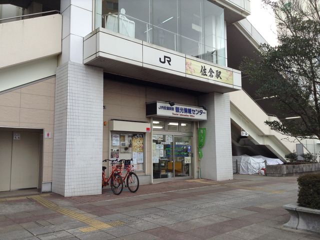 JR���q�w�O�ό����Z���^�[