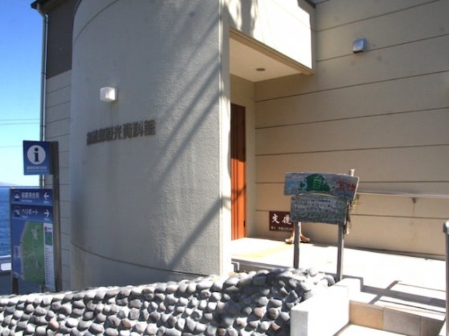 ��ʎВc�@�l�䑠���ό�����̎ʐ^1