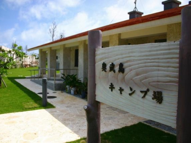 �������L�����v��̎ʐ^1