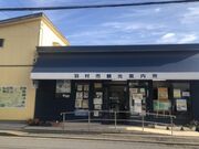 �H���s�ό��ē����̎ʐ^2