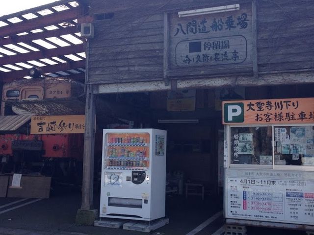 吹ό܂Â𗬊ف@ׂ̗̎ʐ^1