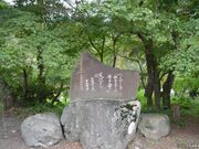 �{�򌫎��̔�̎ʐ^1