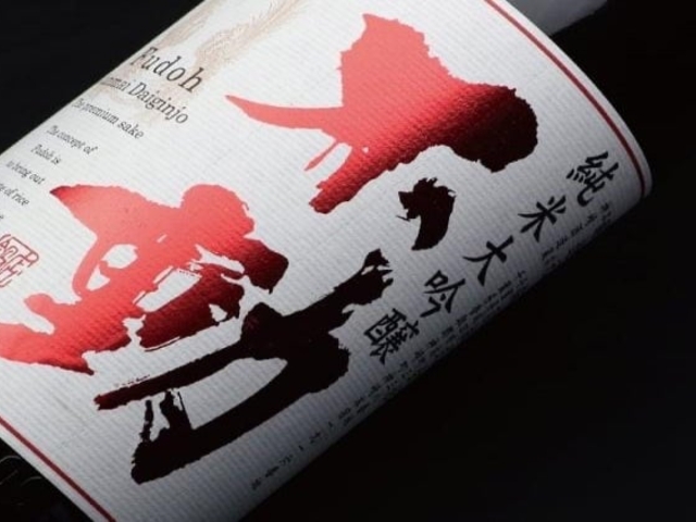 �u�m�E�E�s���v�������c�X�@�牮���܉E�q��i�Ȃׂ₰�񂲂�����j���������X