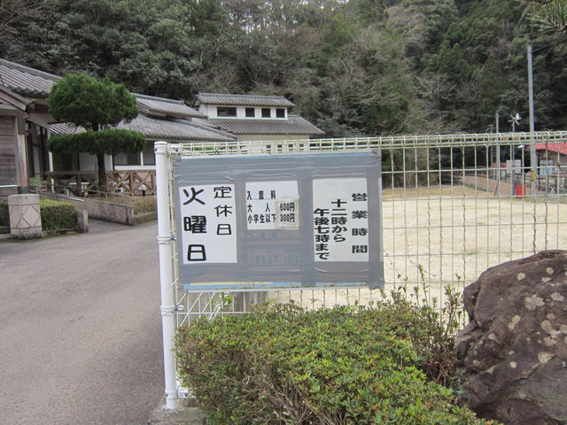 ���R�̓��i���F���R�×{����فj