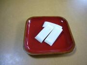 ���c�N�悵���{�܁@�s��Ƃ̎ʐ^2