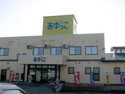 ��������̎ʐ^1