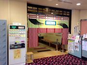 ̓isӂ邳ƌ𗬊فj̎ʐ^3