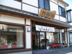 �k�m���̎ʐ^1