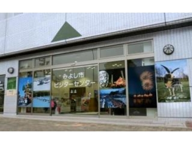 �݂悵�s�r�W�^�[�Z���^�[�̎ʐ^1