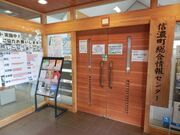 �M�Z���������Z���^�[�̎ʐ^1