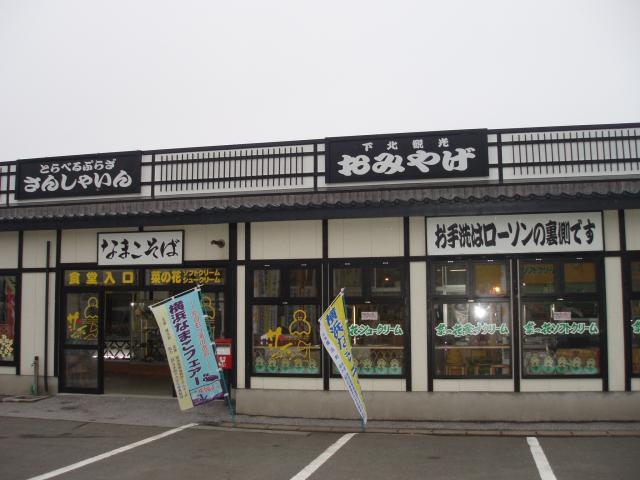 �g���x���v���U�T���V���C��