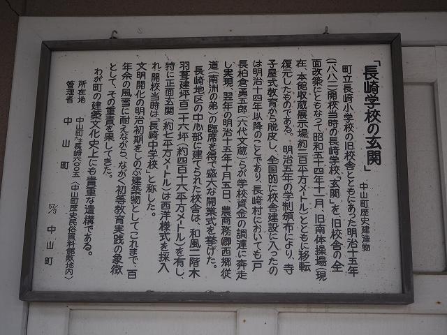 ������w�Z����_������w�Z�̌���