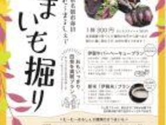 ���܂����@��̎ʐ^