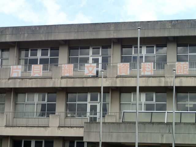 �ЊL�ꕶ�����ق̎ʐ^1