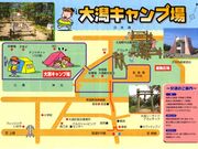 �劃�L�����v��̎ʐ^2