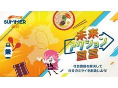 LbUjA@LbUjA T}[ 2025uANV錾v̎ʐ^1