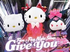 FUN�~FAN Night Show GIVE YOU�̎ʐ^1
