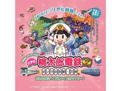 ブリキのおもちゃ博物館】アクセス・営業時間・料金情報