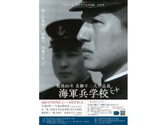 80N@^psviWuCRwZv̎ʐ^1