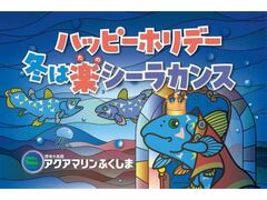 ANA}ӂ܁unbs[zf[I~͊yíjV[JXv̎ʐ^1