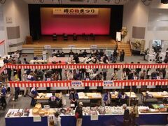 ��n���܂�̎ʐ^1