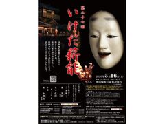 �������d�\�̎ʐ^1