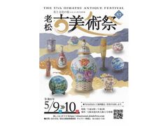 �V���Ô��p�Ղ̎ʐ^1