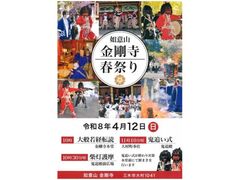 �������t�Ղ�̎ʐ^1