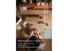 �ޗǑ�a�S�R�@����H�|�t�F�A�@����䂢�����Ă����̎ʐ^1