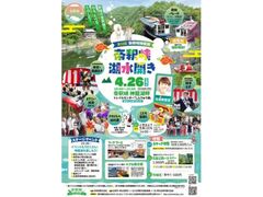 ��ߋ��@�ΐ��J���̎ʐ^1