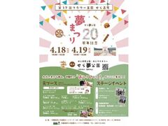 �t�����[�������獂�����܂�̎ʐ^1