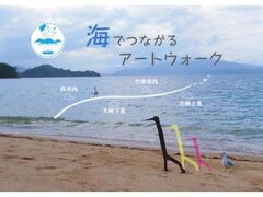 �C�łȂ���A�[�g�E�H�[�N�̎ʐ^1