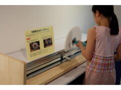 ���W�u���ƌ`�̃i�]�Ƃ��W�`�}�X���`�b�N�E�A�C�����h�ł����ڂ��I�`�v�̎ʐ^1