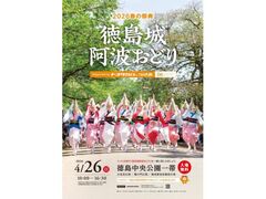 2026�t�̍ՓT�u������@���g���ǂ�v�̎ʐ^1