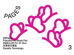 Pages | Fukuoka Art Book Fair 2026�̎ʐ^1