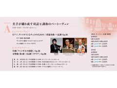 �g���^�E�}�X�^�[�E�v���C���[�Y�C�E�B�[���̎ʐ^1